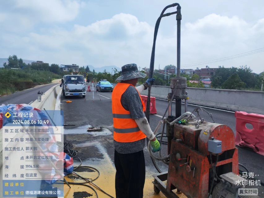 蓬江地基沉降注浆加固材料有哪些