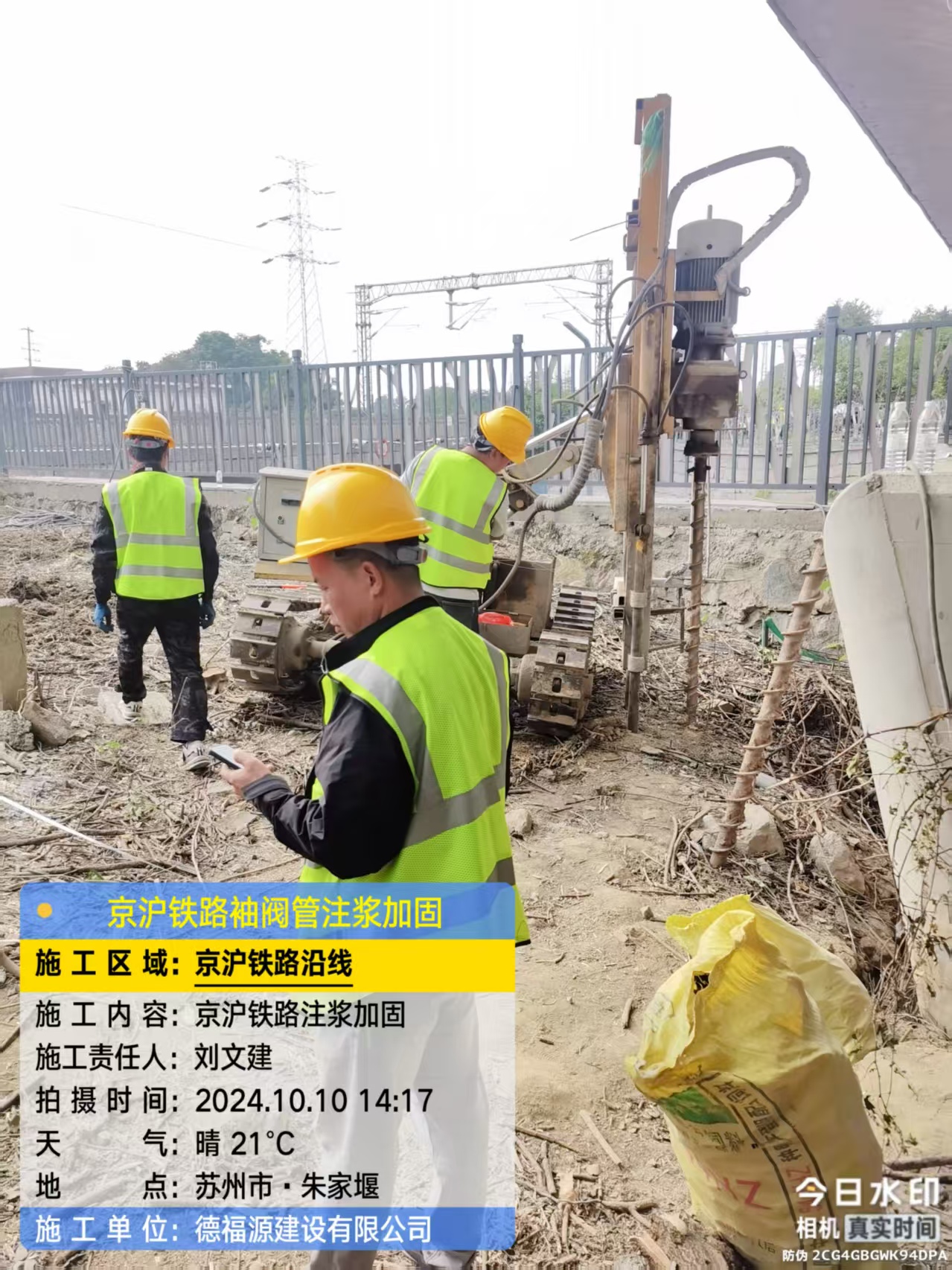 蓬江袖阀管注浆工艺