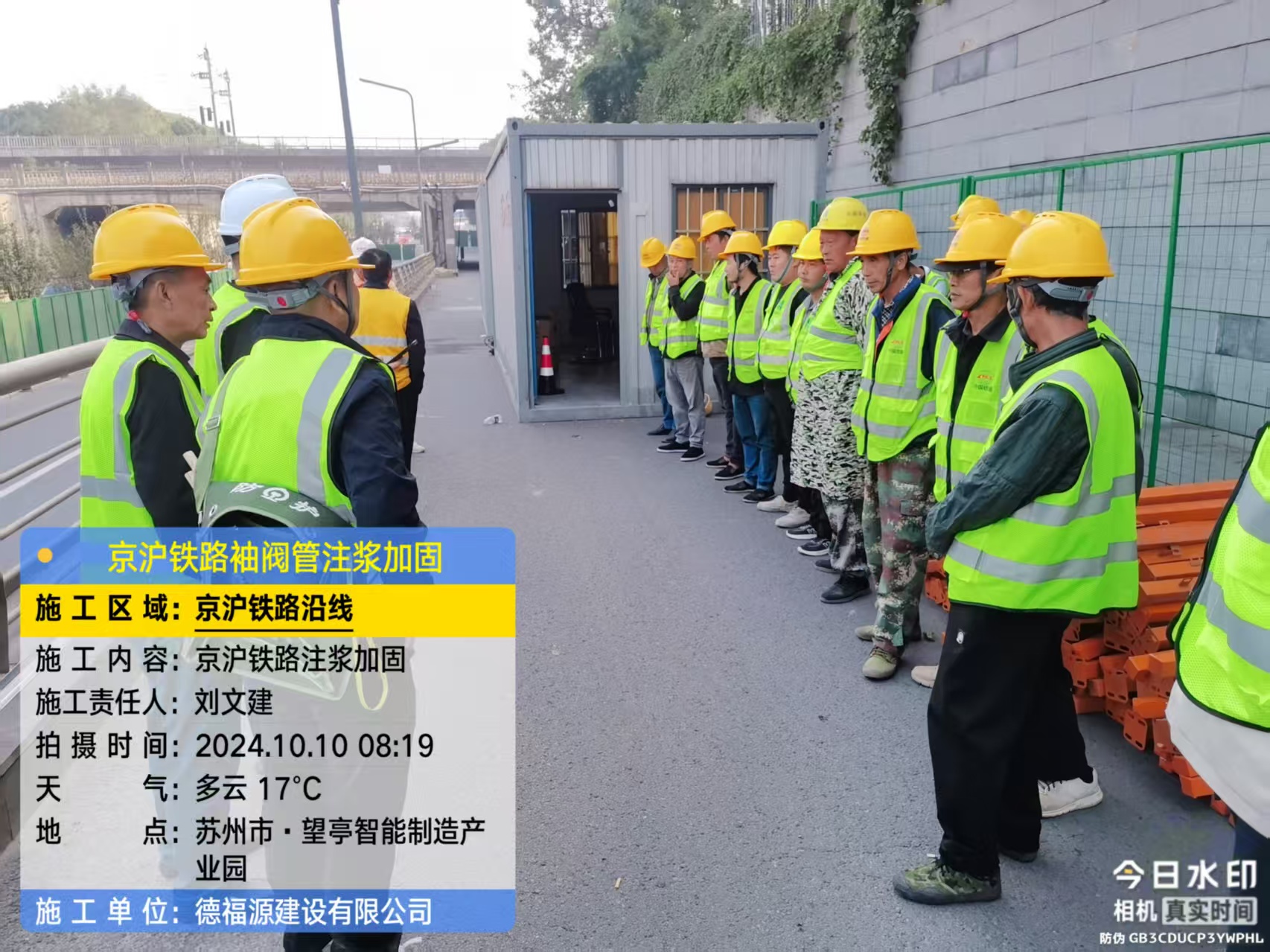 蓬江哪种地面沉降加固方法最有效？