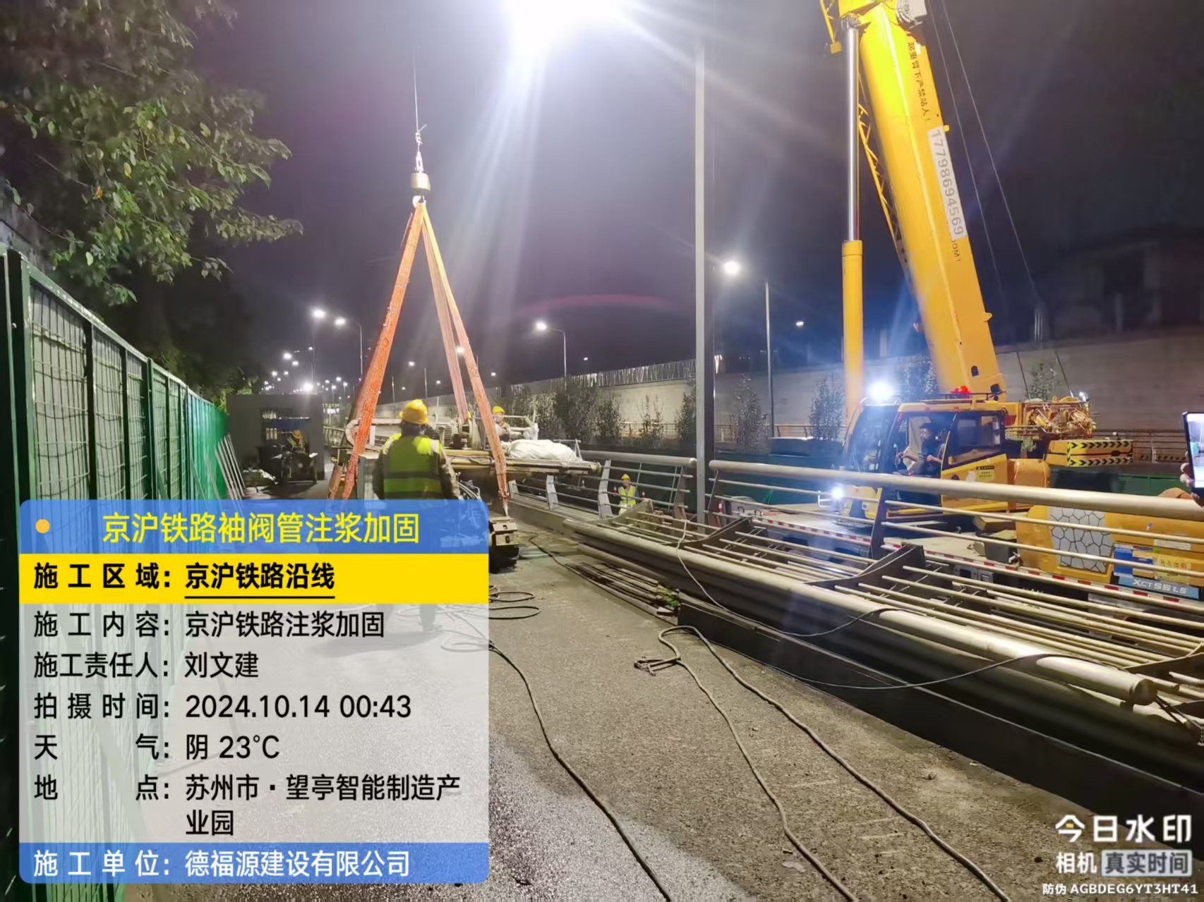 蓬江厂房地面沉降加固办法